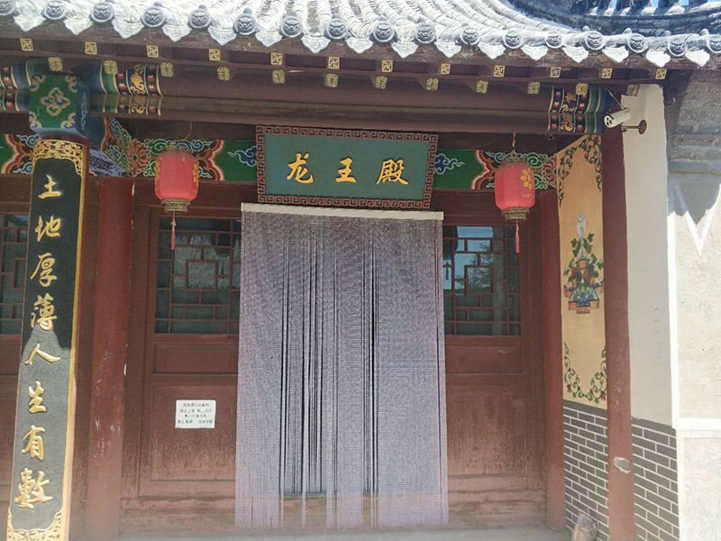 龙王殿
