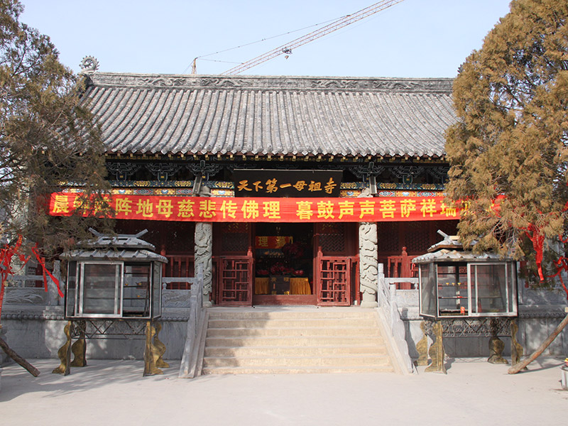 地母殿