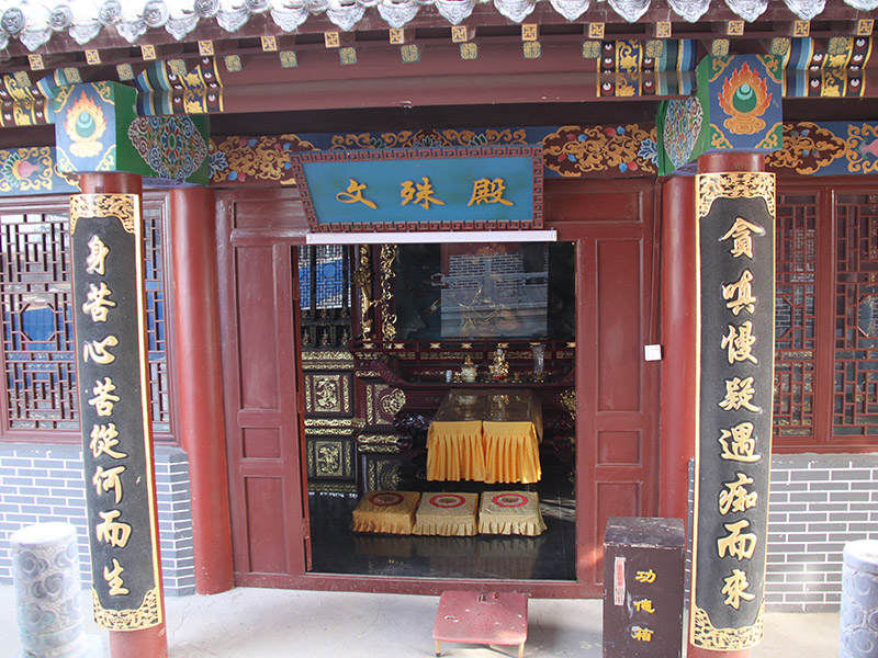 文殊殿
